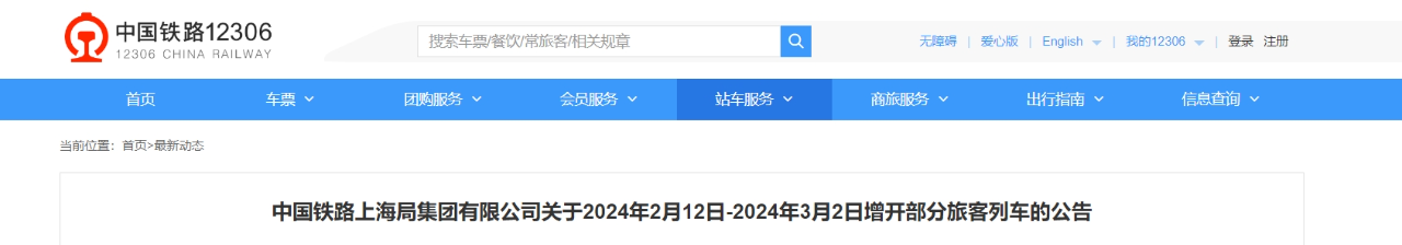 微信图片_20240216163920.png