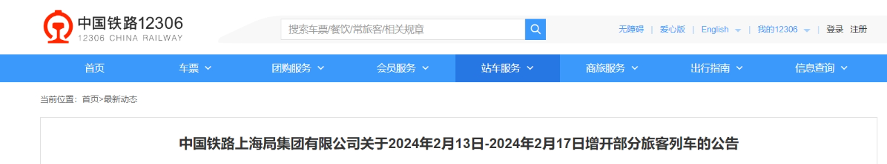 微信图片_20240216164026.png