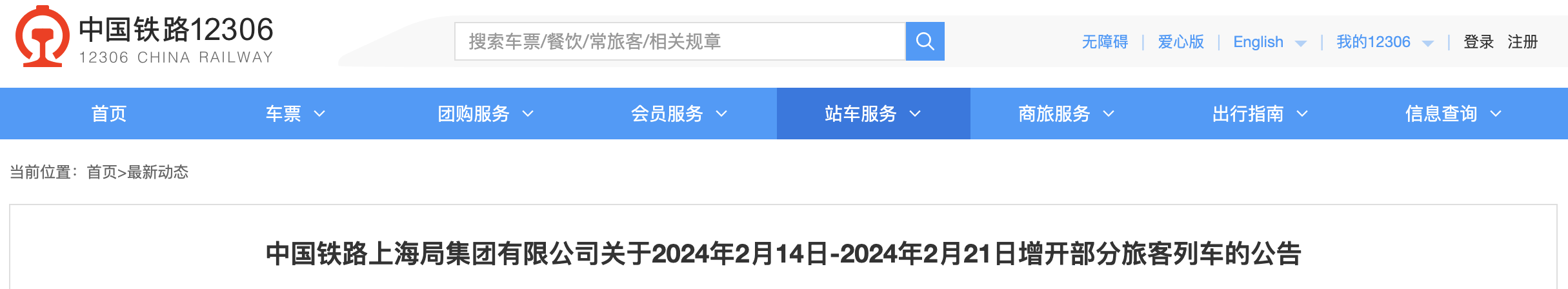 微信图片_20240216164034.png