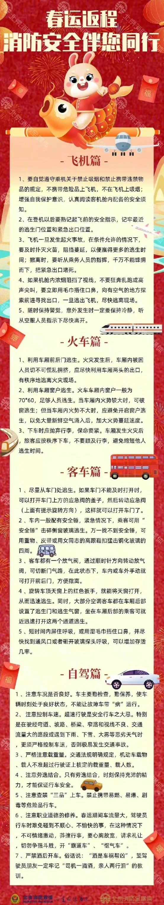 微信图片_20240216164623.jpg