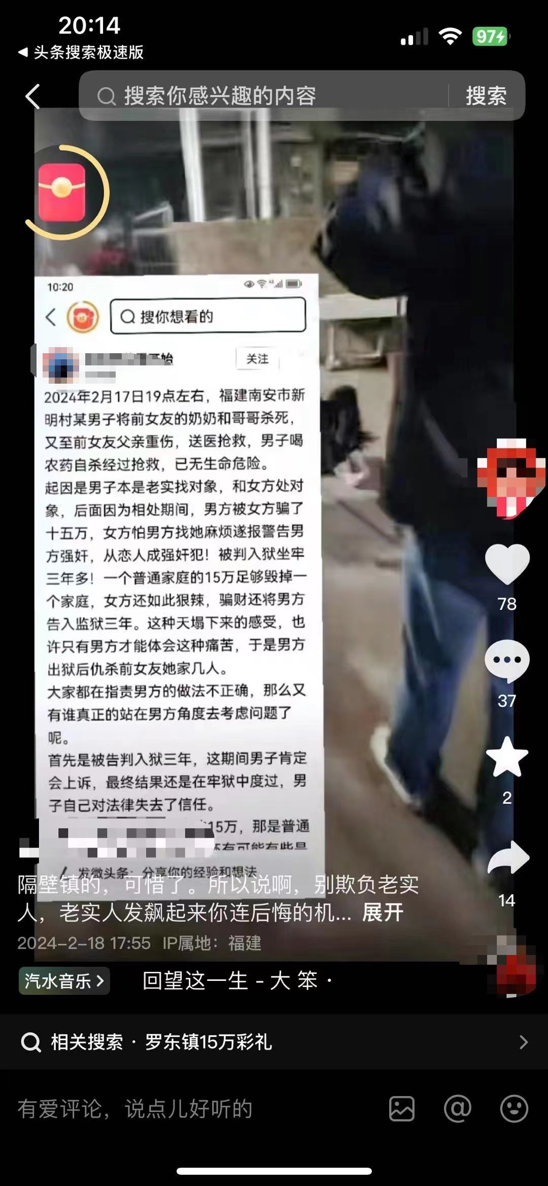 微信图片编辑_20240218205026.jpg