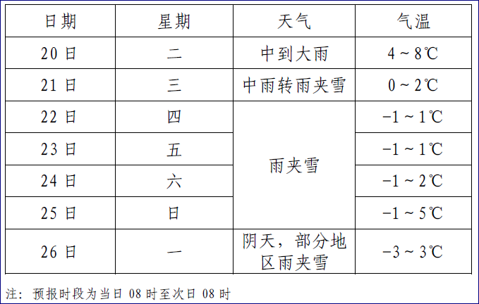 微信图片_20240220161609.png