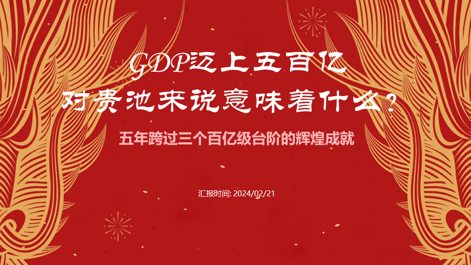 幻灯片1.png