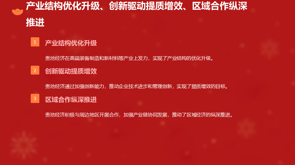 幻灯片11.png