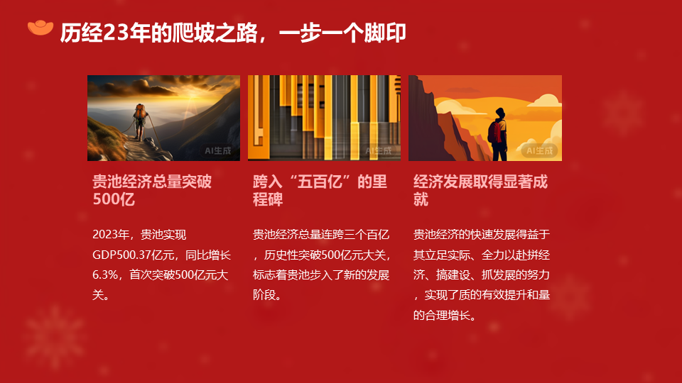 幻灯片18.png