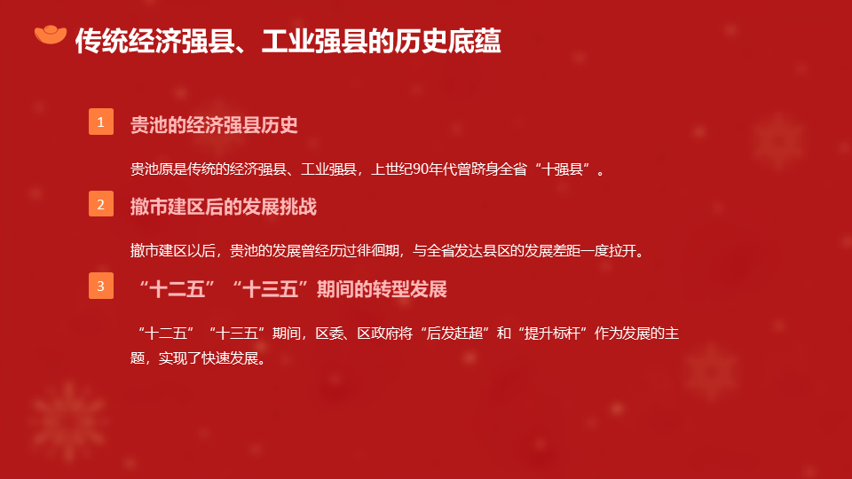 幻灯片21.png