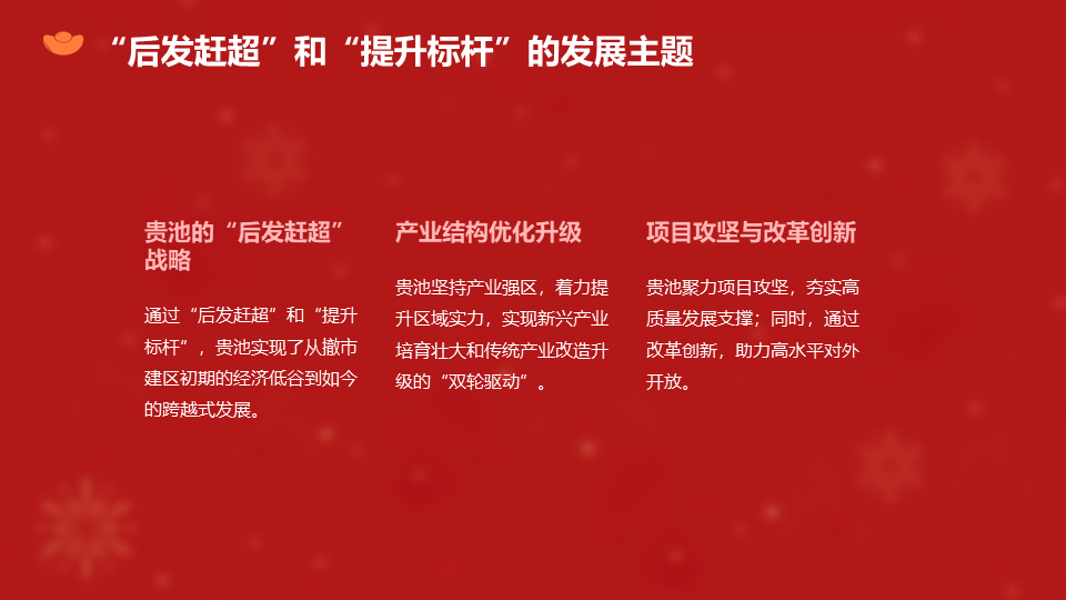 幻灯片22.png