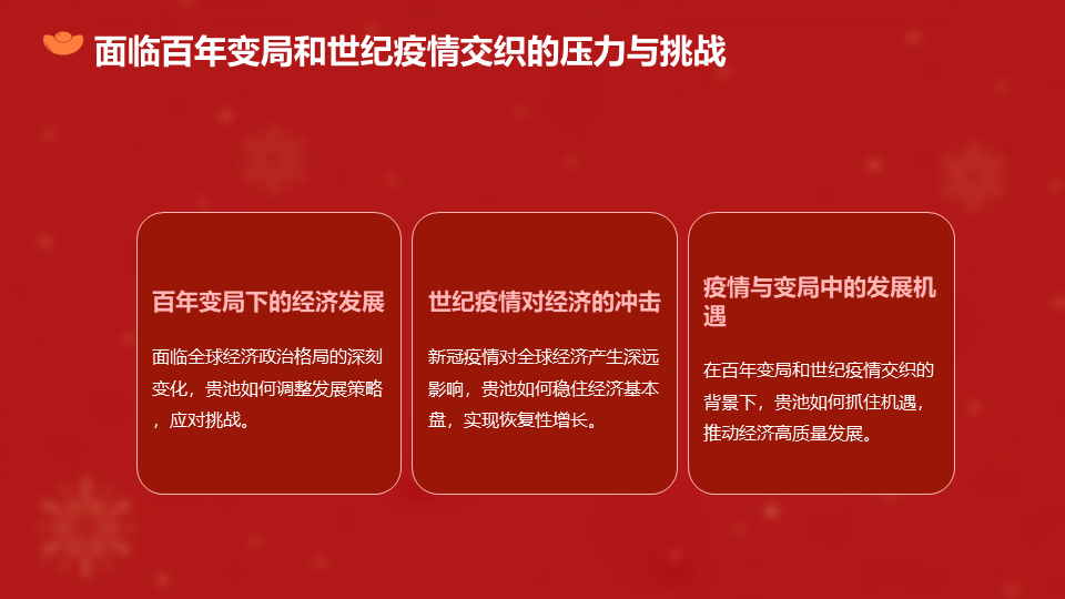 幻灯片23.png