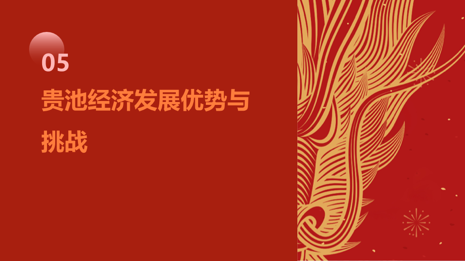 幻灯片20.png