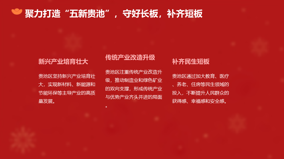 幻灯片27.png