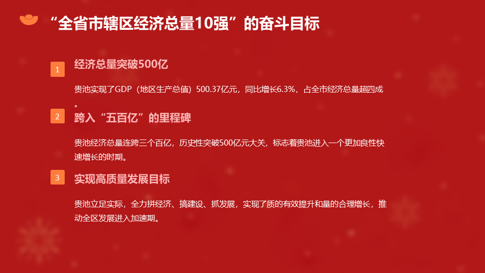 幻灯片26.png