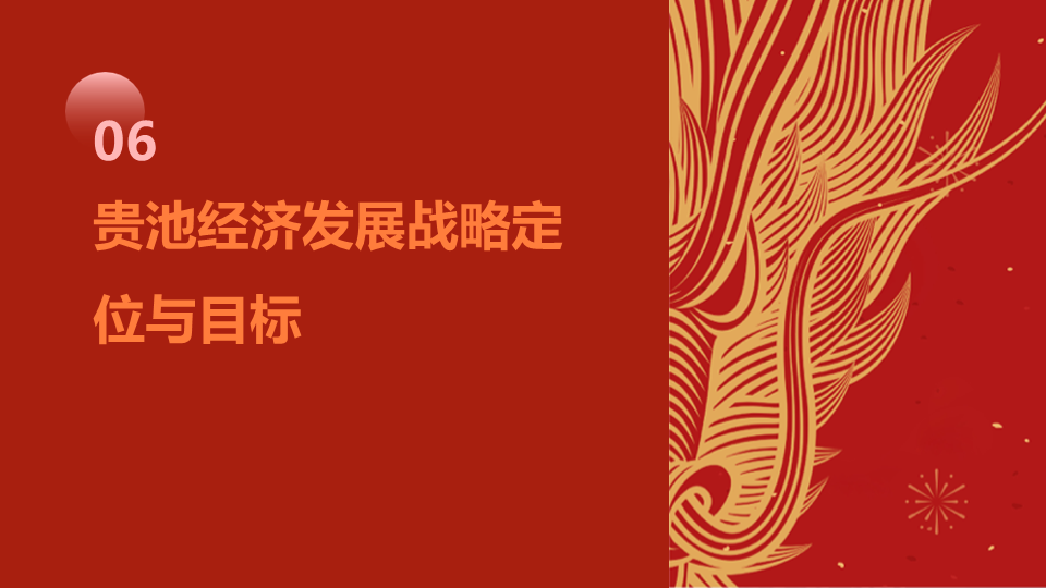 幻灯片24.png