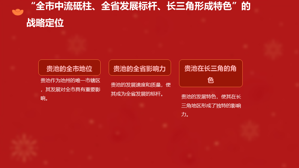 幻灯片25.png