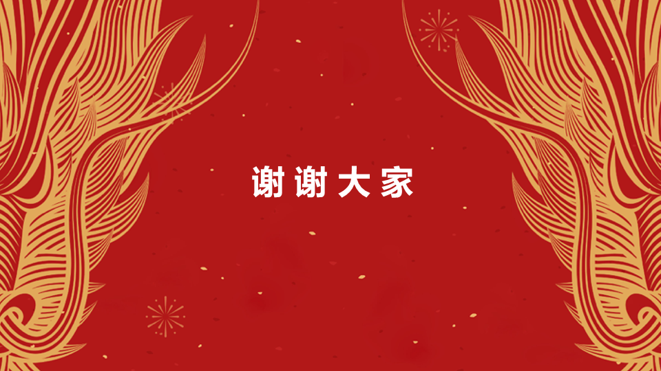 幻灯片28.png