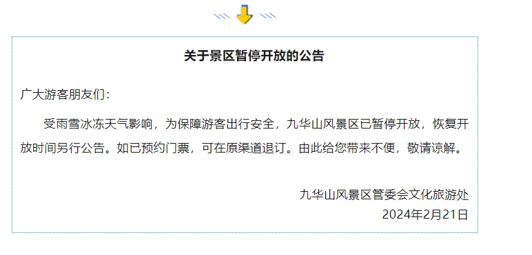 微信截图_20240221222919.png