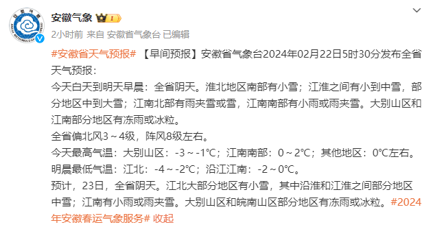 微信图片_20240222104550.png