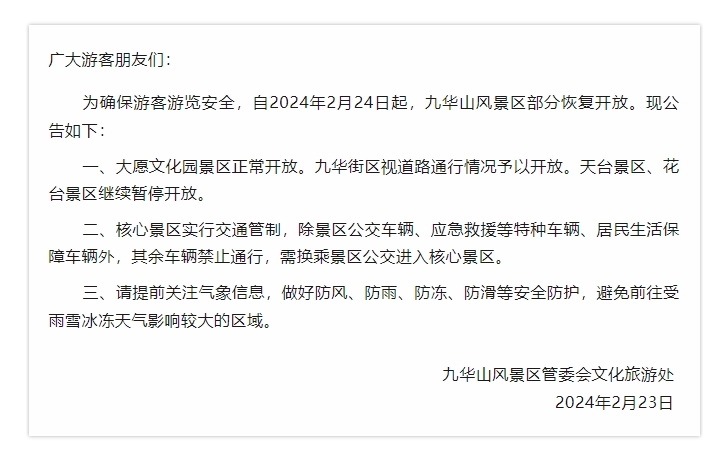 微信截图_20240224143106.png