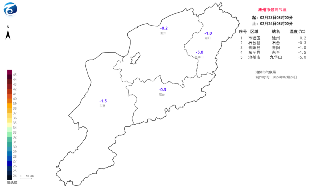微信图片_20240224155748.png