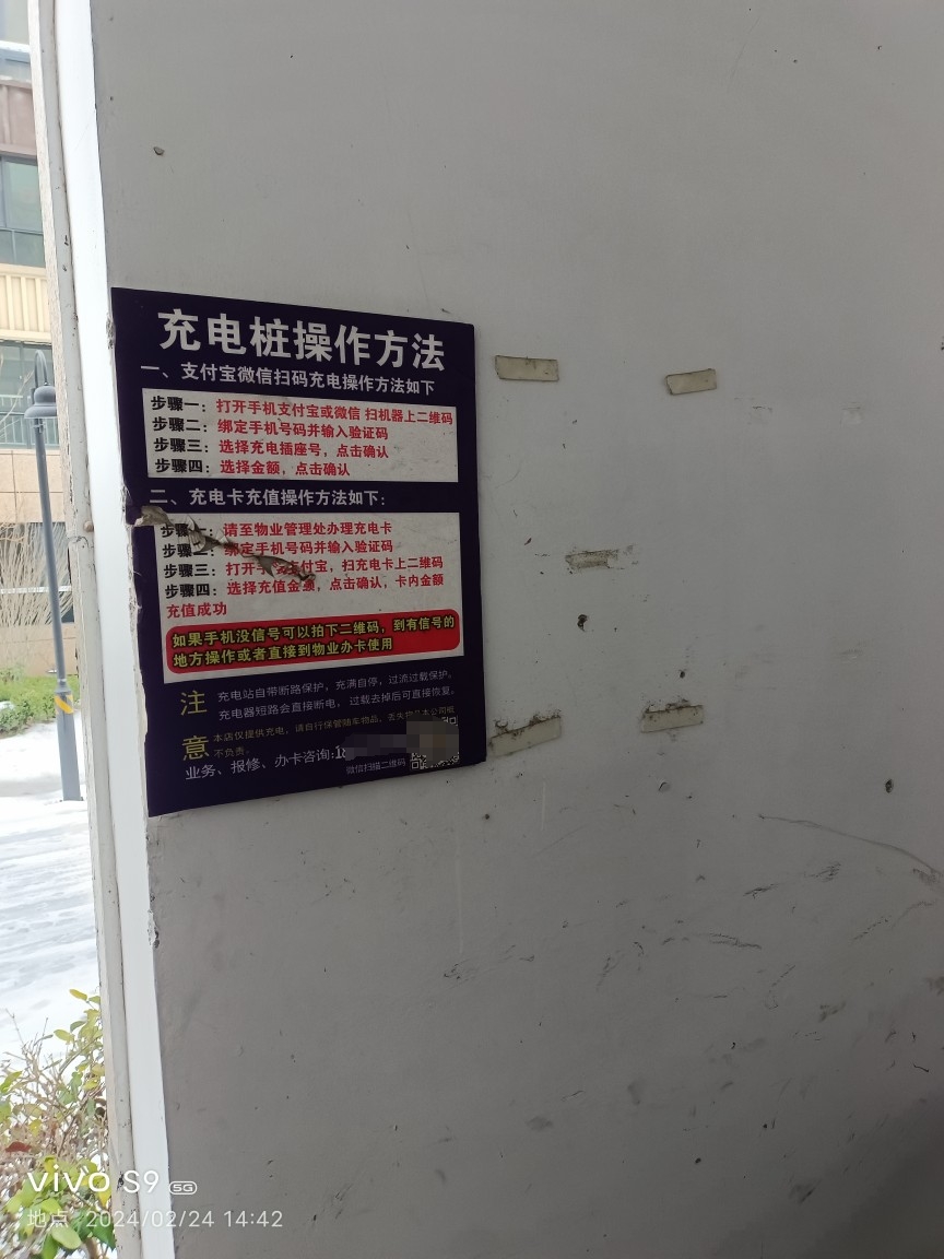 微信图片编辑_20240224191239.jpg