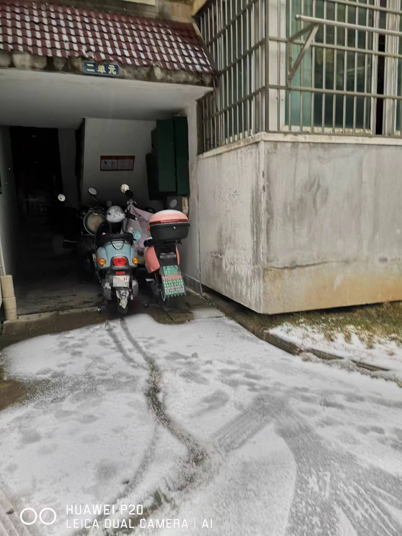微信图片编辑_20240225202227.jpg