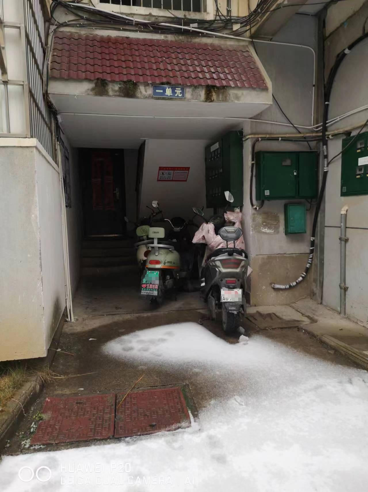 微信图片编辑_20240225202308.jpg
