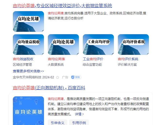 企业微信截图_17083965711887.png