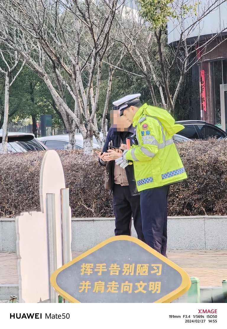 微信图片编辑_20240227160806.jpg
