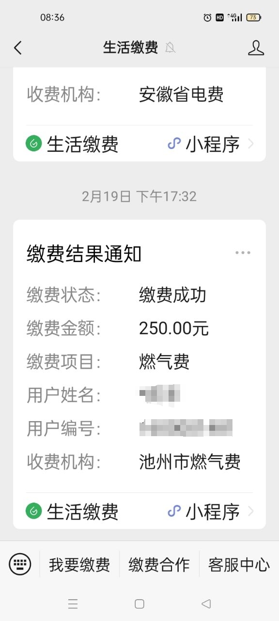 微信图片编辑_20240228085805.jpg