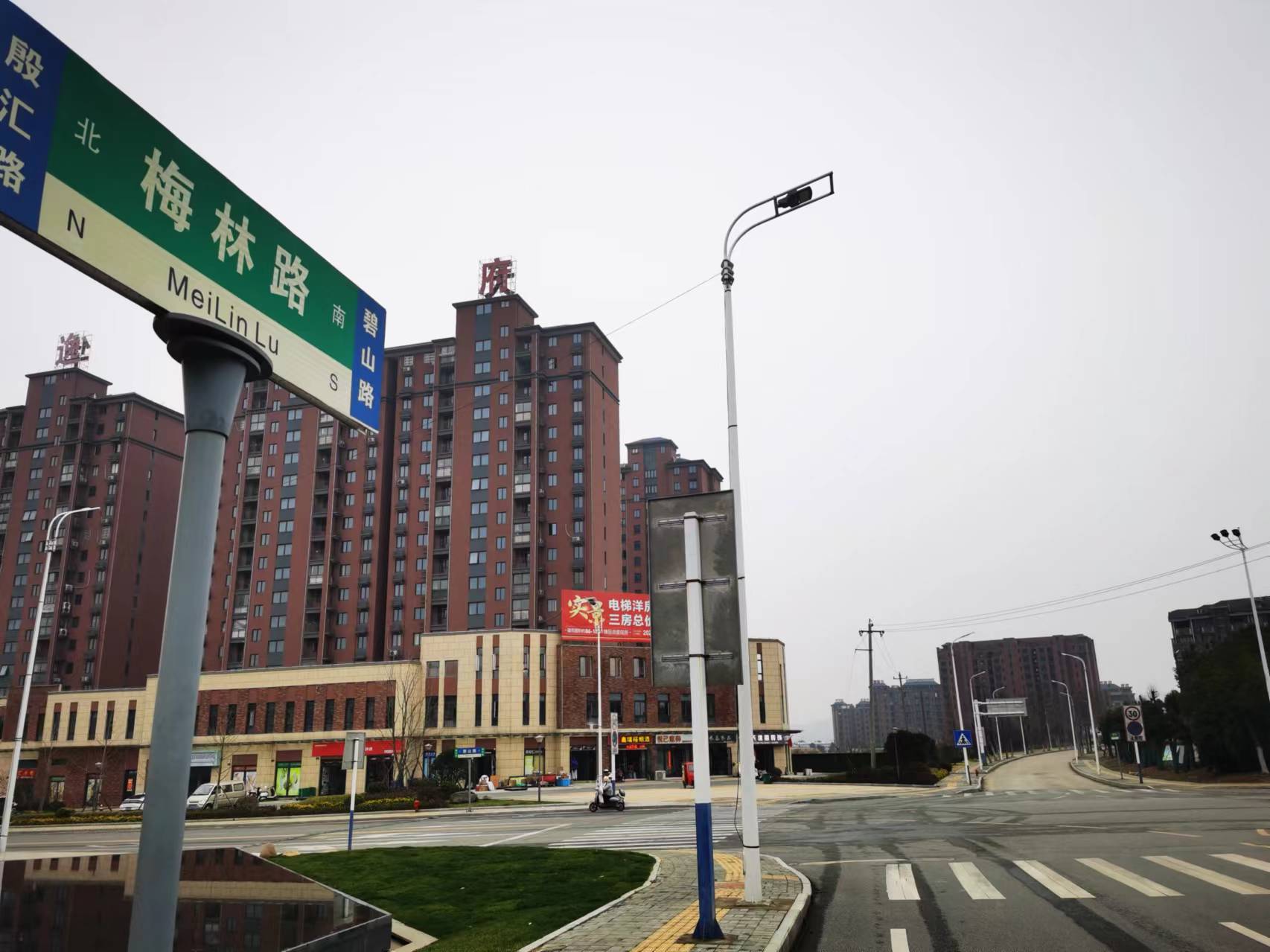 梅林路牌