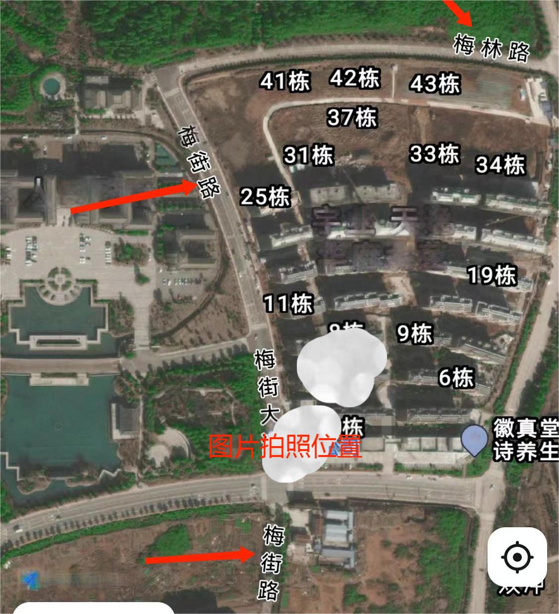 图片拍摄地点