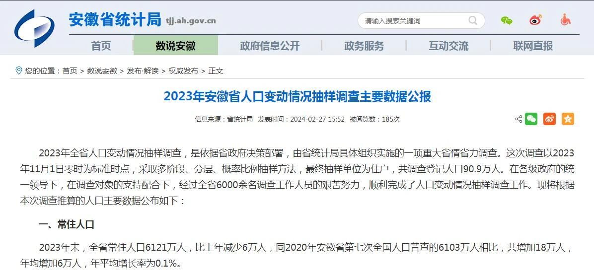 微信图片_20240228144928.jpg