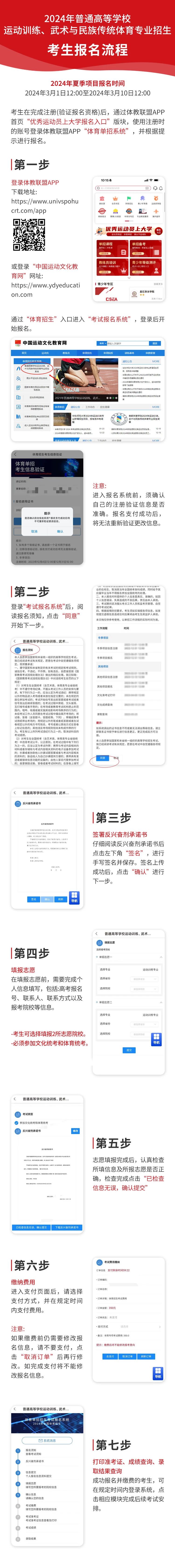 微信图片_20240301085008.jpg