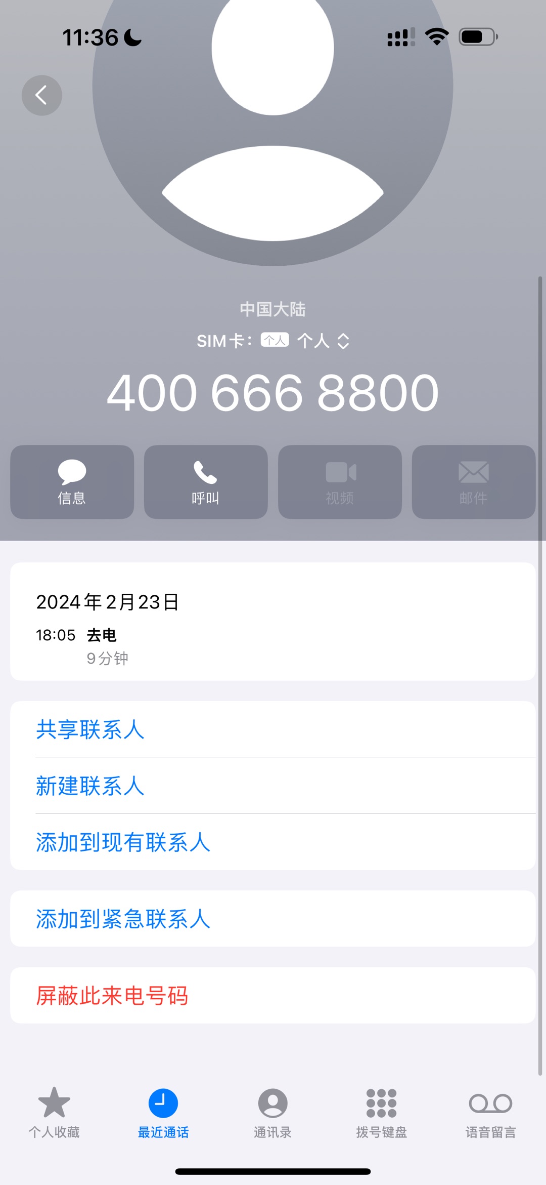 20240301114821front1_0_397620_FhB4Fqz95QQ6M4rOycue2pZSHIIk.jpg