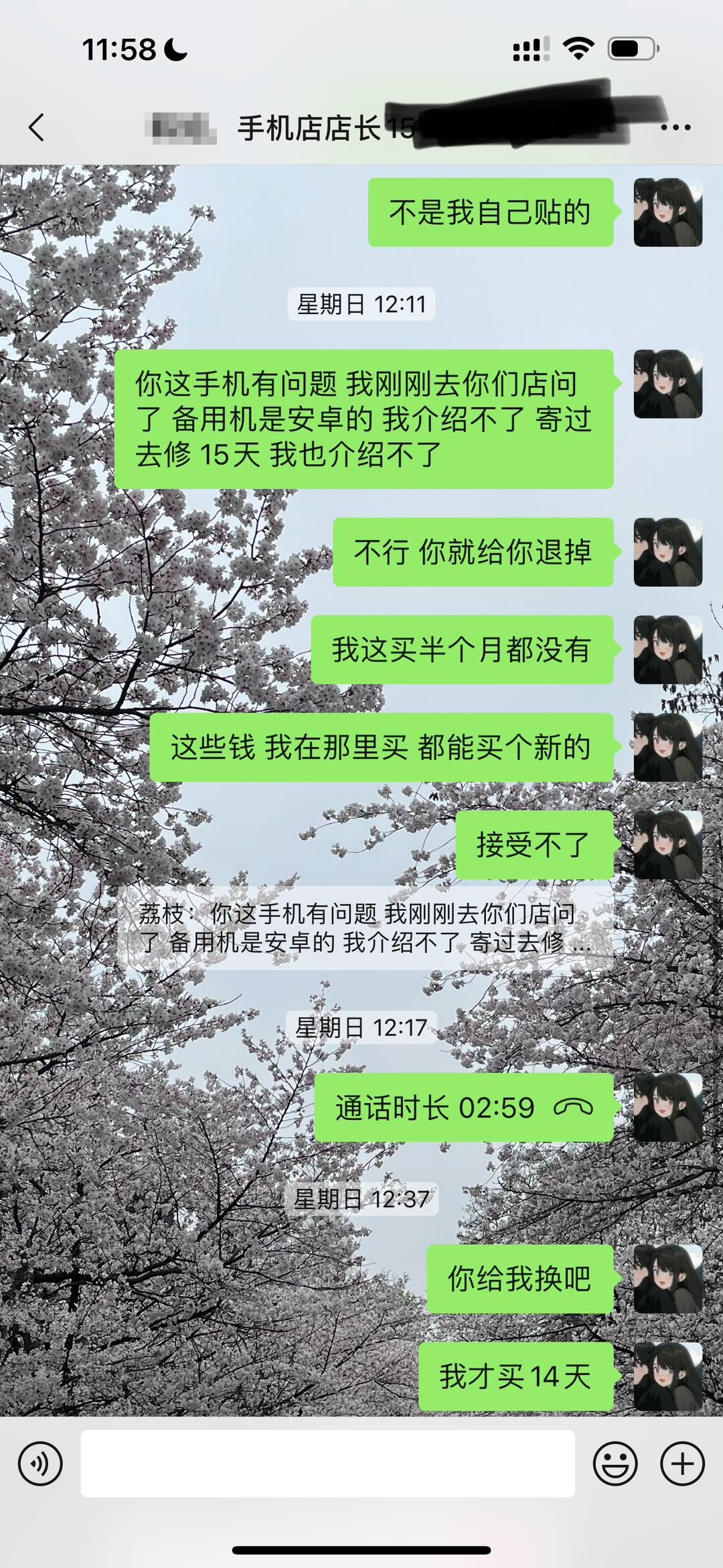 微信图片编辑_20240301130043.jpg