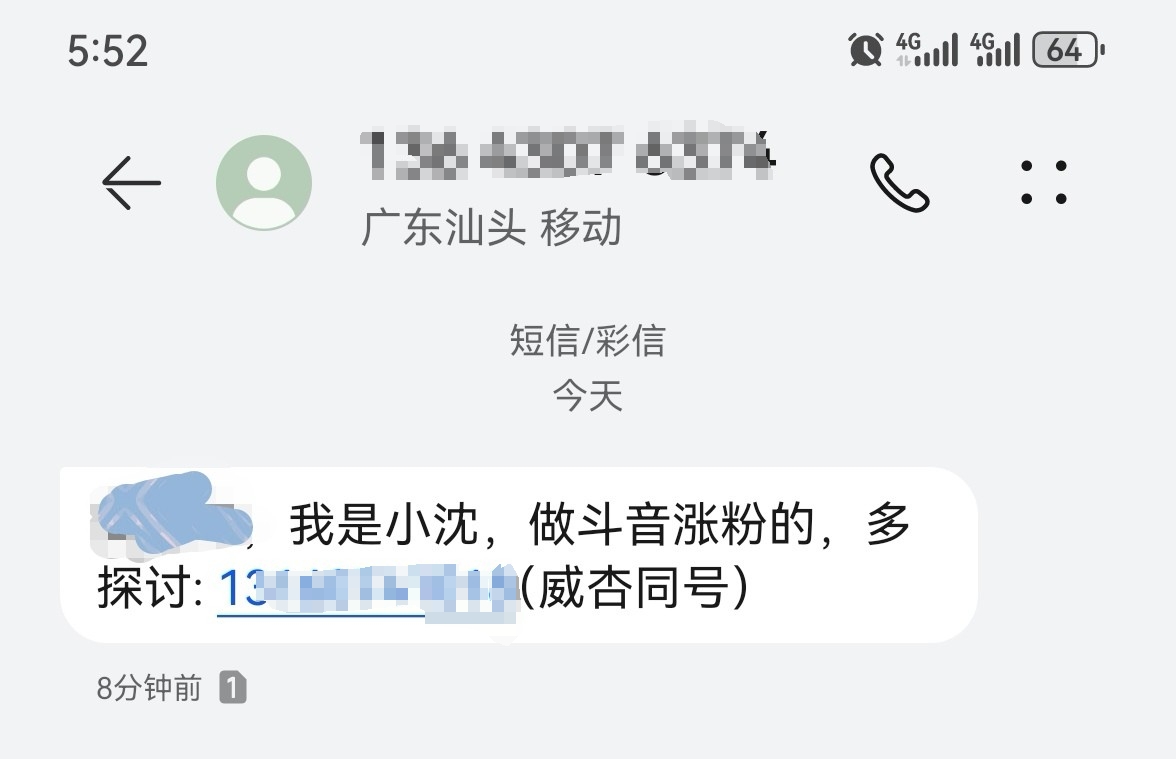 微信图片编辑_20240301182636.jpg