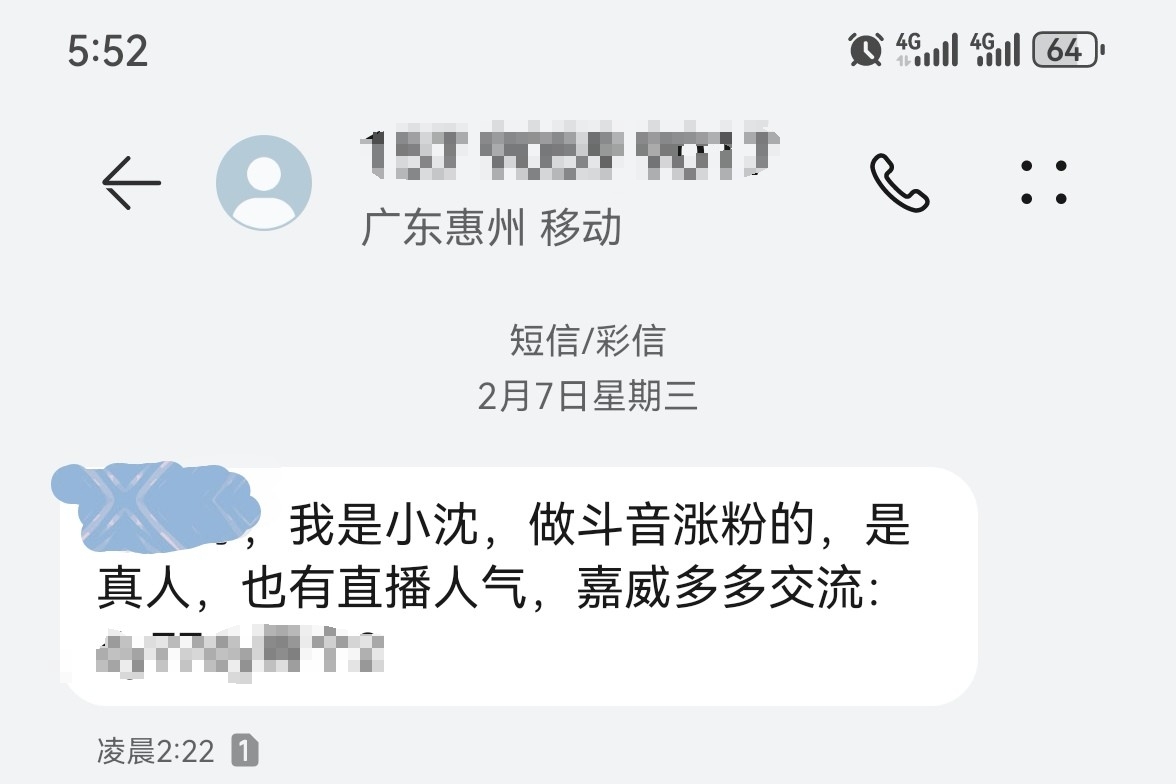 微信图片编辑_20240301182712.jpg