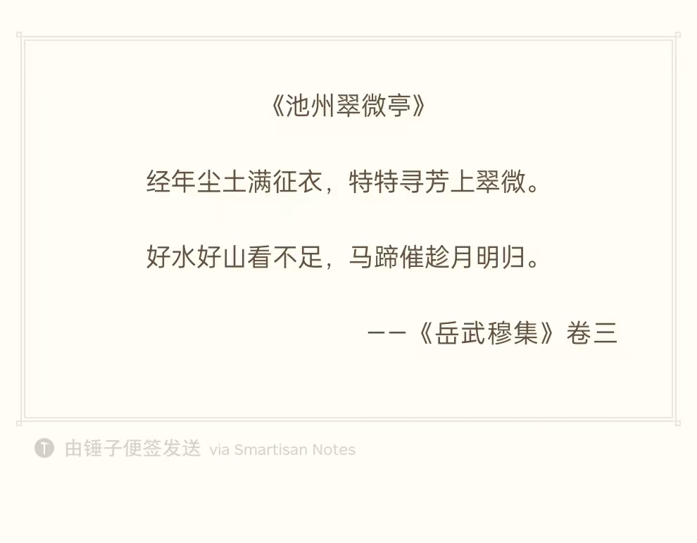 20240301232817front2_0_233786_Fl7LrOc2P40DZwyEDp7pUq1T2LOk.png