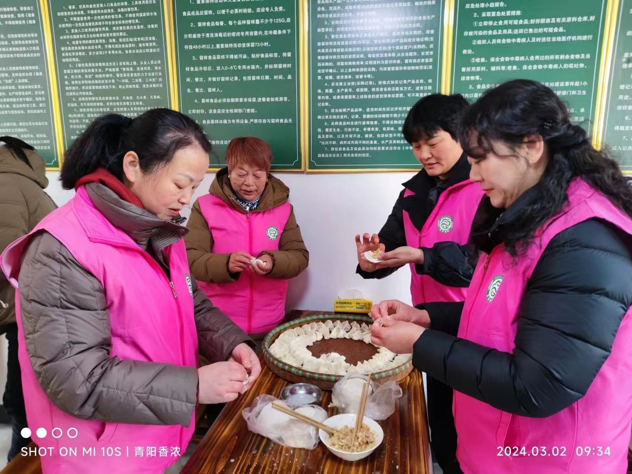 微信图片_20240306182431.jpg