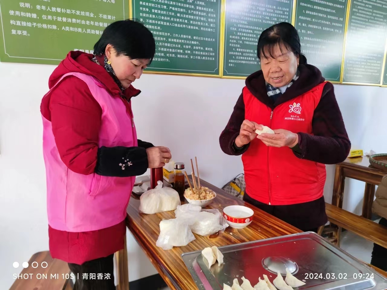 微信图片_20240306182434.jpg