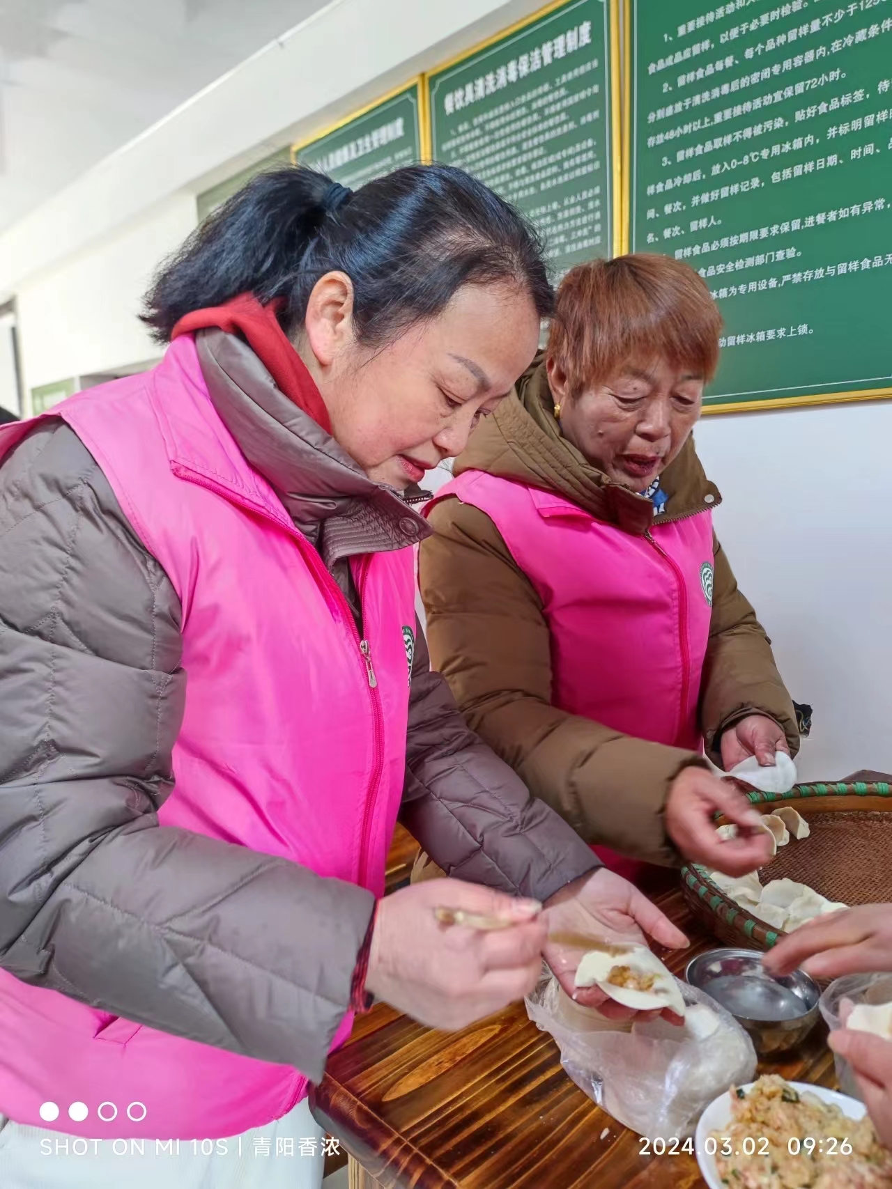 微信图片_20240306182442.jpg