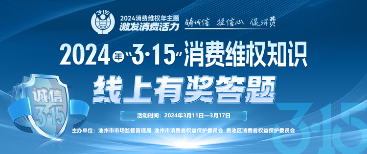 微信图片_20240308155233.jpg