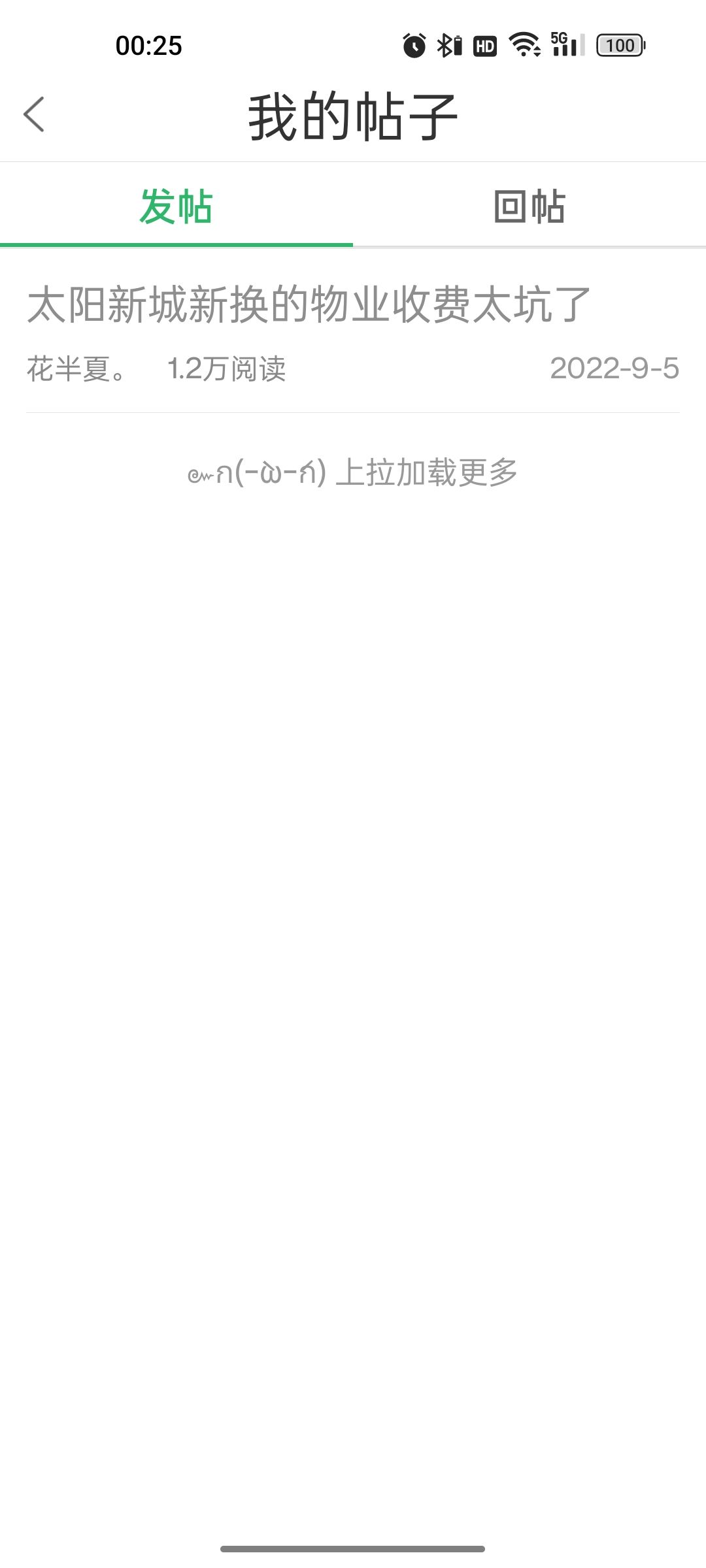 20240309002818front2_0_366178_Fi6Yg7mYyuF7Wu6R-xPy4iZplhuQ.jpg