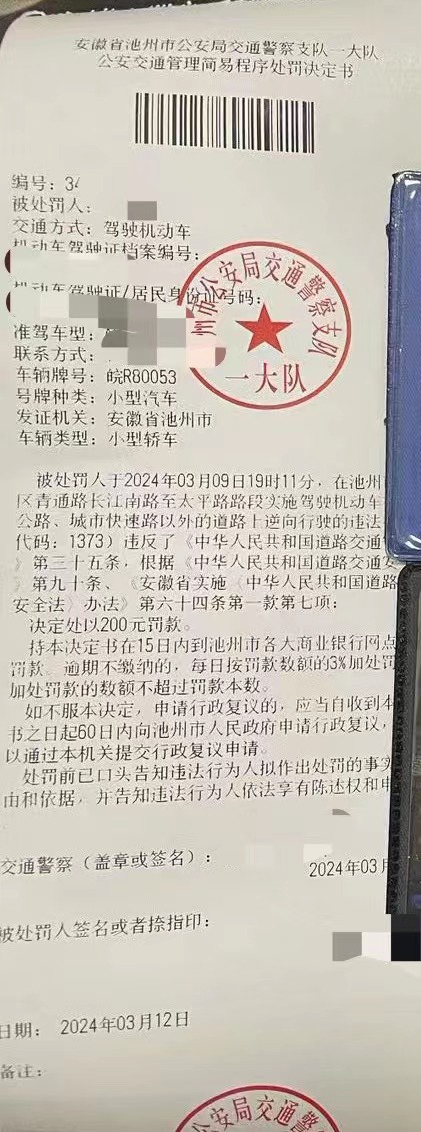 交警面对面举报1.jpg