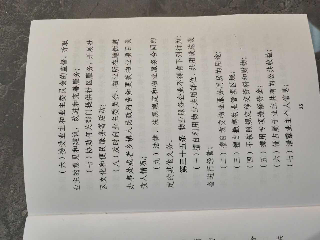 20240314113641front2_0_308049_FsTdEiFDGub1R8LU-IPSNf2kkOmp.jpg