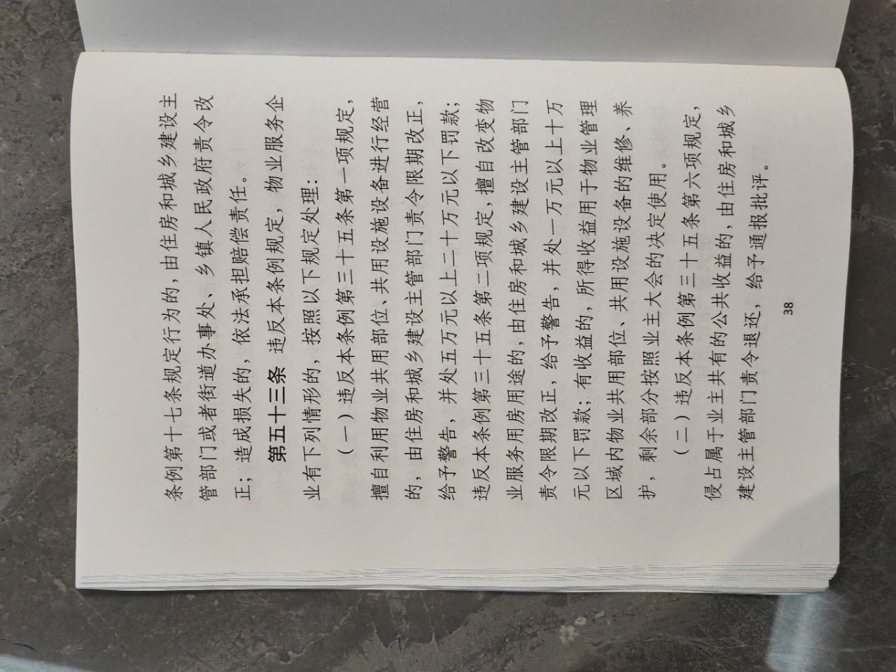 20240314113641front2_0_308049_FqpTCKm3aKC7fPQpFEJxgFcbpOyc.jpg