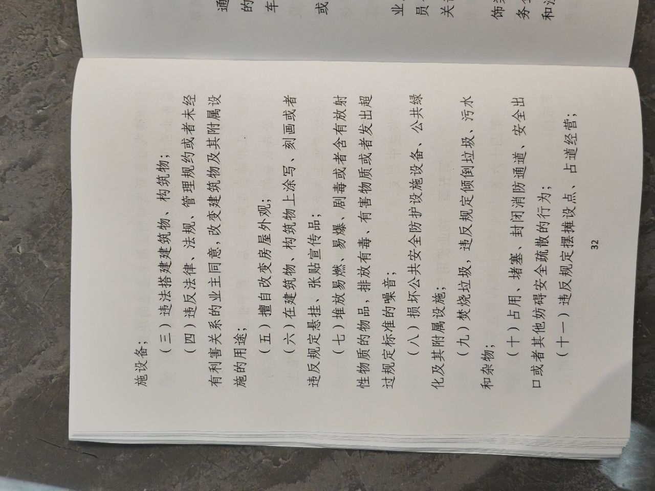 20240314115125front2_0_308049_Fm8-c_Sa6LuMiyOsGQJeKsr_kuqj.jpg