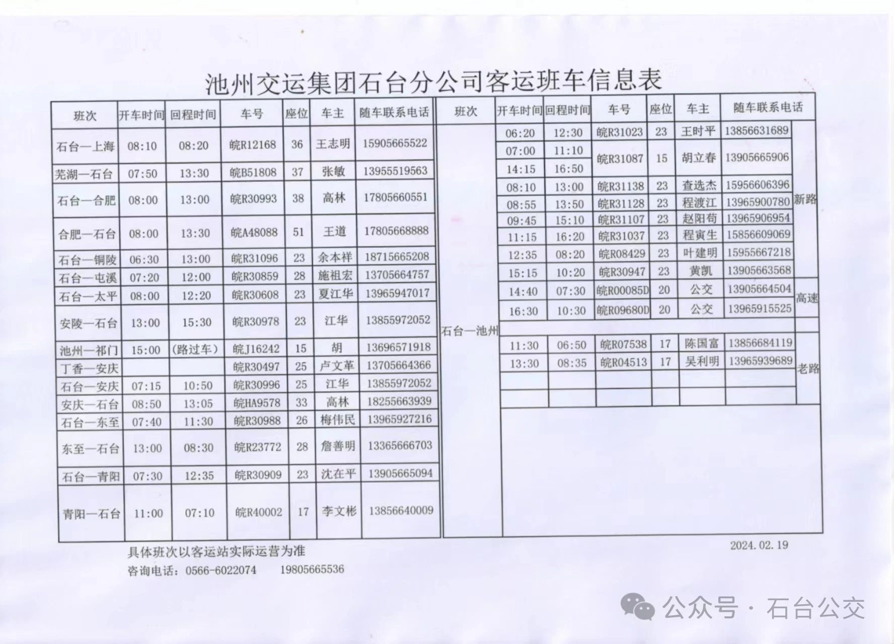 微信图片_20240314175822.jpg