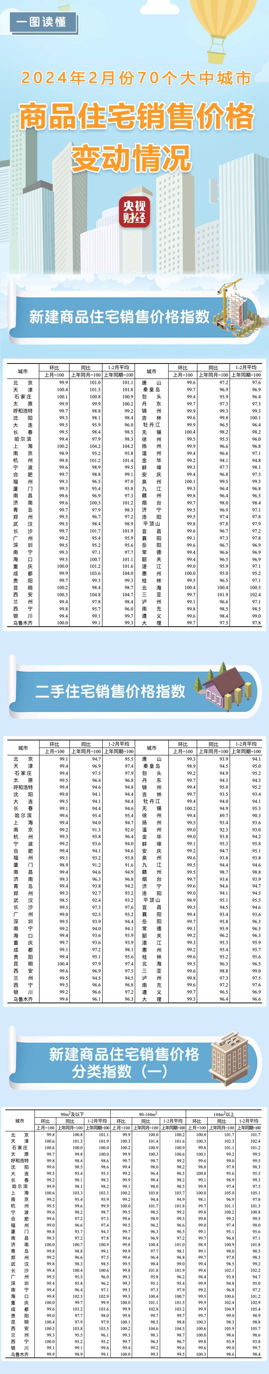微信图片_20240315174117.jpg