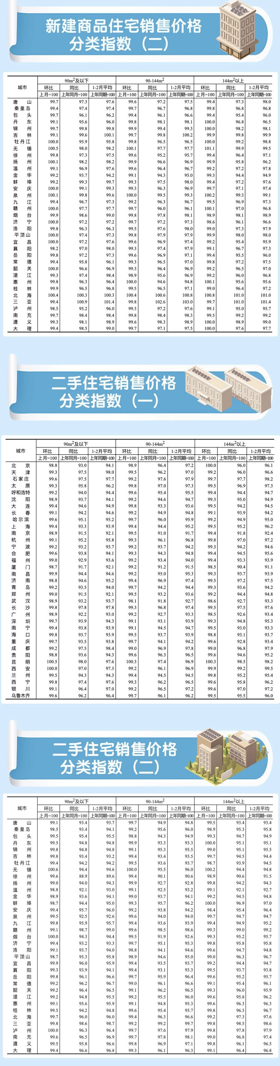 微信图片_20240315174121.jpg