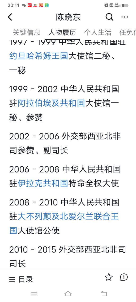 20240315201248front2_0_232782_FndHK_Fh6aE1zv95XtLoUHSHnxFC.jpg